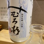 鮨居酒屋 しゅん - 
