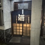 大甚 - 外観