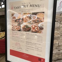 Osteria UVA RARA 横浜 - 