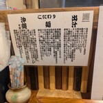 沖縄麺処 天願 - 