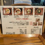 沖縄麺処 天願 - 