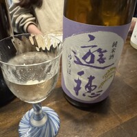 稲水器 あまてらす - 