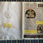 豚丼屋 THEぶたまろ - 夜のメニュー（2025年2月1日撮影）