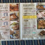 豚丼屋 THEぶたまろ - メニュー