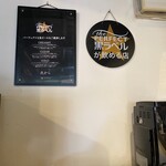 豚丼屋 THEぶたまろ - 店内（2025年2月1日撮影）