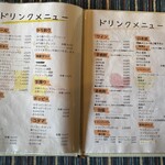 豚丼屋 THEぶたまろ - 夜のメニュー（2025年2月1日撮影）