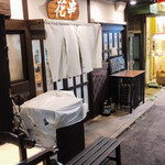 花串 - 