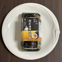 賛否両論 - 