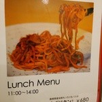 庵タンドール - 