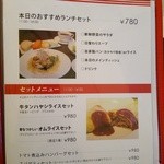 庵タンドール - 