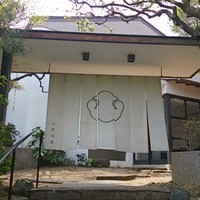 八雲茶寮 - 