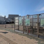 中華そば しば田 - 