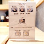 とんかつ成蔵 - 