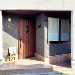 とんかつ成蔵 - 