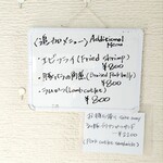 とんかつ成蔵 - 