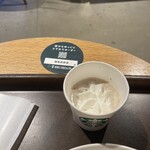 スターバックスコーヒー - 