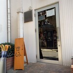 だしと麺 遊泳 - 