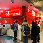 ラーメン信月 - 