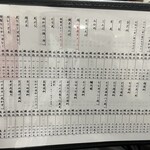 大阪うどん いなの路 - 