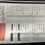 大阪うどん いなの路 - 