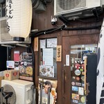 大阪うどん いなの路 - 