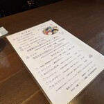 葉菜Cafe - メニュー