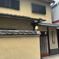 うなぎ秋本 -  うなぎ秋本 -