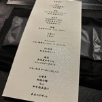 北海道焼肉 北うし - 