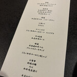 北海道焼肉 北うし - 