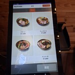 創作麺 ひとすじ - 