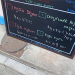 ヴェヌス サウス インディアン ダイニング - 本日のメニュー