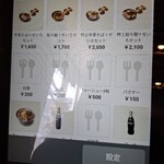 創作麺 ひとすじ - 