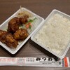 みつわ家 - とりから弁当です。（2025年2月）