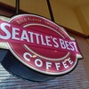 シアトルズ ベスト コーヒー 山陽姫路駅前店