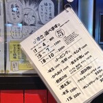 麺と肉 だいつる - 