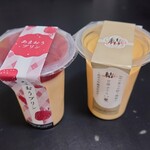 メゾン ド レトワール - 料理写真:
