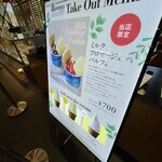 ドレモルタオ - 