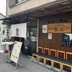 烈火 本店 - 