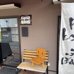 ぷち ぼぬーる - 