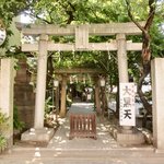 BISTRO TAKE - 千住本氷川神社