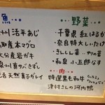 レストラン makiya - 2014年6月14日素材