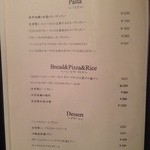 レストラン makiya - メニュー④