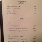 レストラン makiya - メニュー③