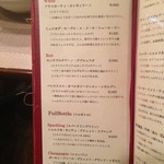 レストラン makiya - ドリンクメニュー②