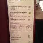 レストラン makiya - ドリンクメニュー①