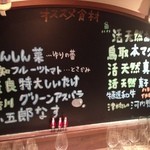 レストラン makiya - 