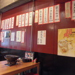 けとばし屋チャンピオン 福島店 - 色々メニュー貼ってあります。
