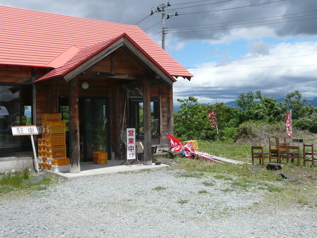 ふる里サクランボ園大曽根直売所 - 西川町その他（その他）の写真