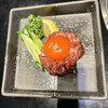 焼肉 皐月 中野新橋店