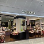 三國屋善五郎 - 